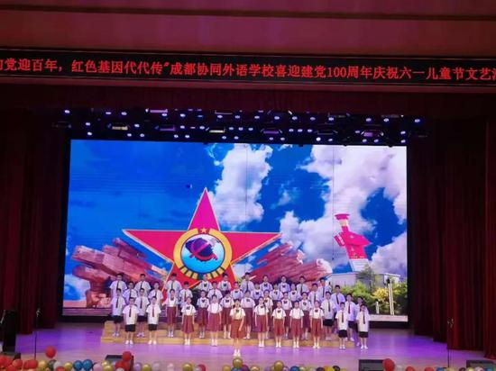 六年级二班《红色中国梦》