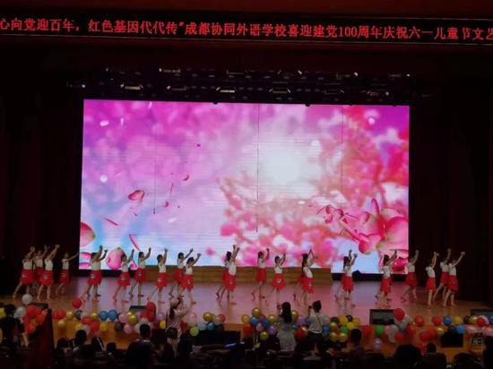 五年级《童心向党,唱响中国》