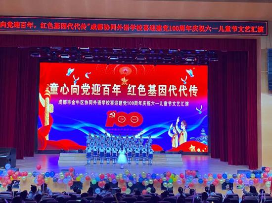 二年级一班《中国少先先锋队队歌》