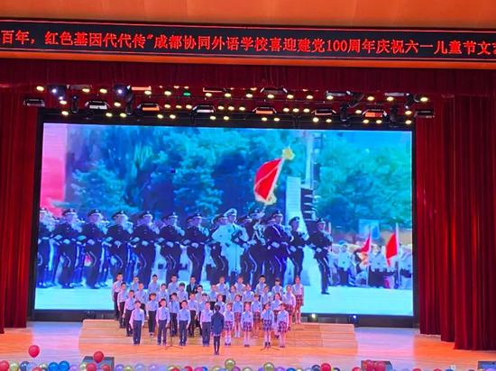 二年级六班《爱我中华》