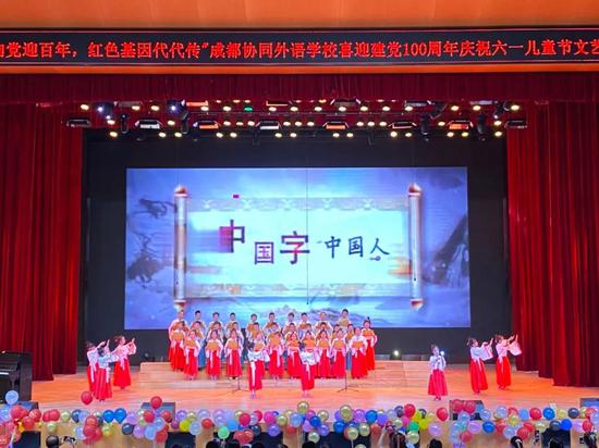 二年级八班《写好中国字,做好中国人》