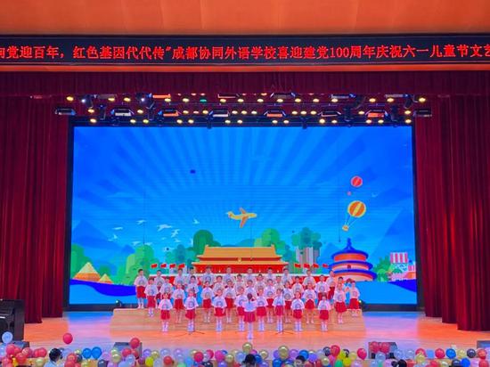二年级五班《中国么么哒》