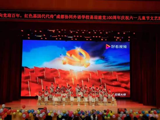 三年级十班《七月赞歌》