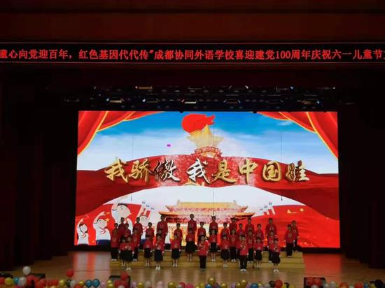 三年级八班《我骄傲,我是中国娃》