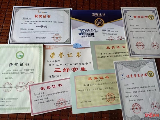 　▲易小峰的获奖证书，受访者供图