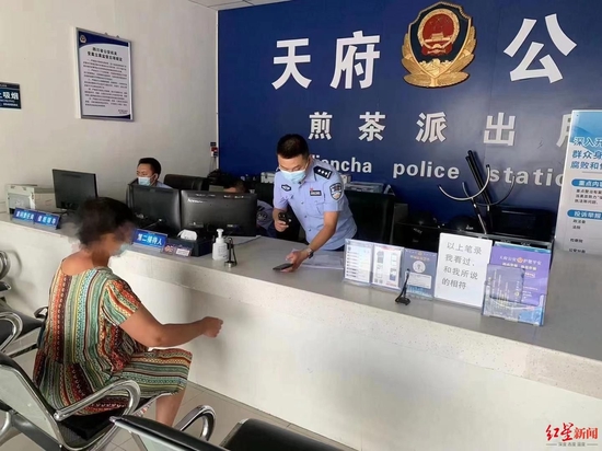 警方調查中