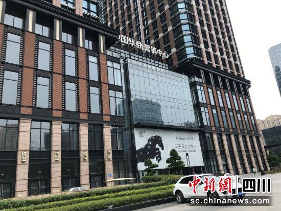华商营销中心实拍图,拍摄时间:2019年8月22日
