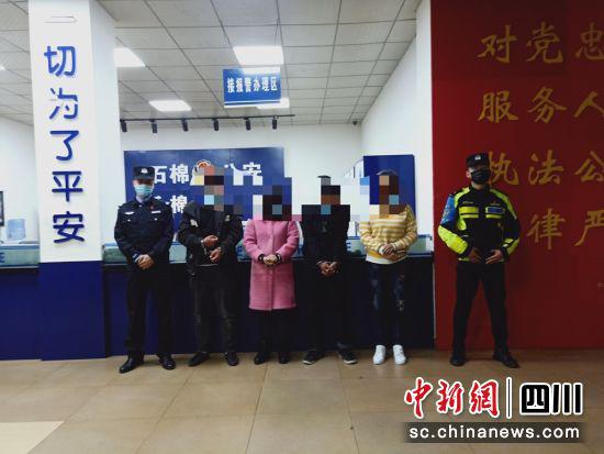 抓获违法行为人（石棉警方 供图）