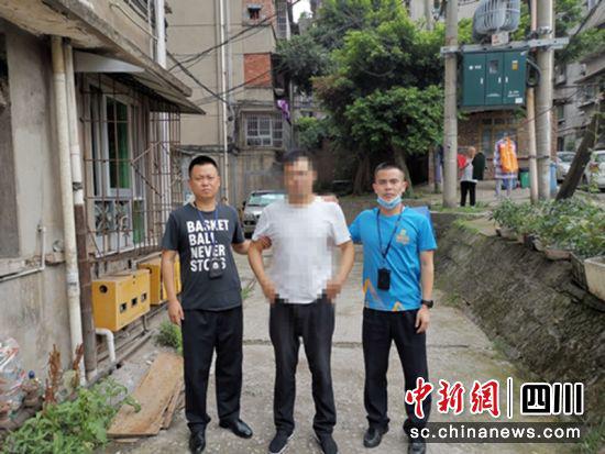 嫌疑人落網(wǎng)(自貢警方 供圖)