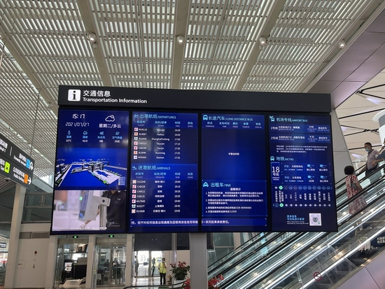 天府国际机场内，指示牌上详细列出了各类交通接驳方式的详细信息。