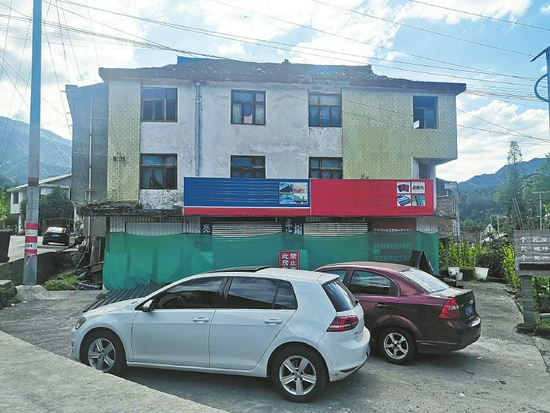 洪雅县瓦屋山镇高丽村临街这一老式小楼，连同旁边的红砖小偏屋，已被鉴定为D级危房。