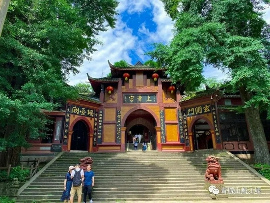 青城山(都江堰景區(qū)供圖)