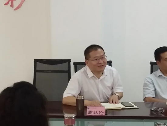 周兆伦副院长做点评