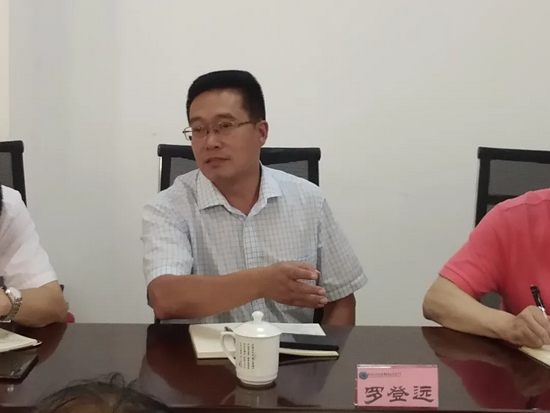 周兆伦副院长做点评