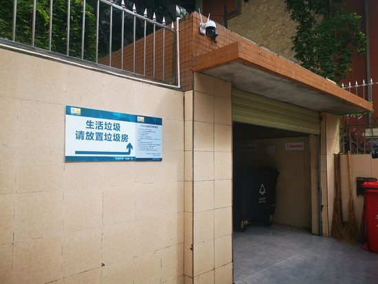 改造后的垃圾房(蒋君芳 摄影)