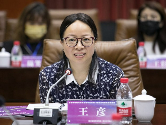 国家文化和旅游部科技教育司社科处二级调研员王彦讲话