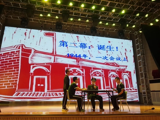 历史剧表演