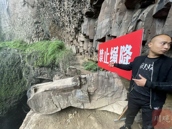 當(dāng)?shù)卮甯刹恐v述拆除繩降鉚釘經(jīng)歷