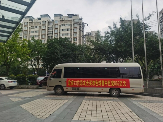 包車到成都領(lǐng)獎(jiǎng)