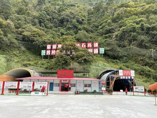 瀘石高速禮約隧道進口