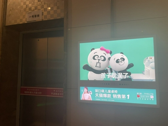 成都市成华区和美东路一小区电梯间外墙上的视频广告