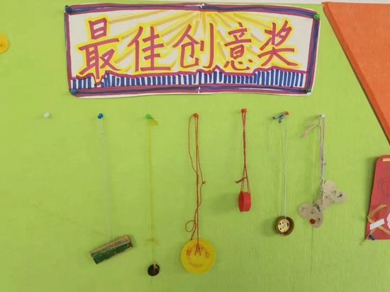你能找到用竹片做的拉哨吗？