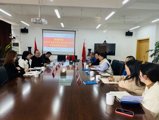 研讨会现场