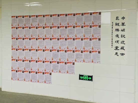 建党系列观影活动