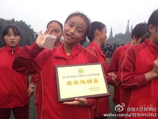 2014年U14秋季賽。