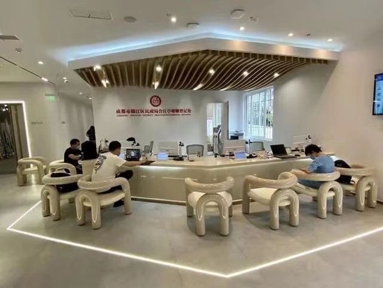 锦江区合江亭婚姻登记处