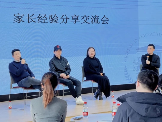 Peggy爸爸分享个人的教育经验