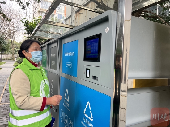 青羊區金沙街道的金沙西墅小區內的垃圾分類智能設施