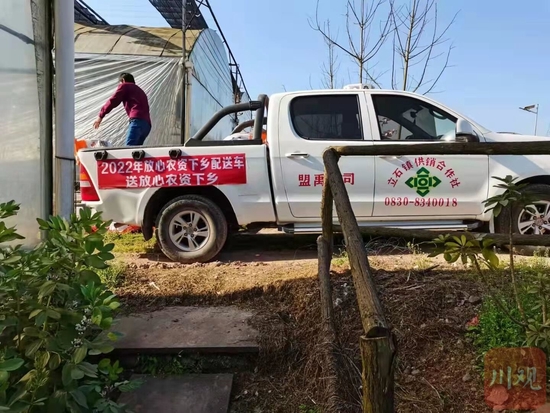 瀘縣送化肥進村、進田間地頭。