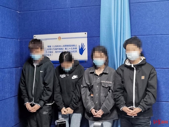 男子网络刷单被骗97万元 西昌警方抓获涉案嫌疑人21人