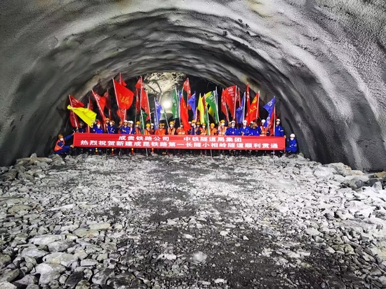 新成昆铁路第一长隧小相岭隧道贯通。中国铁路成都局供图