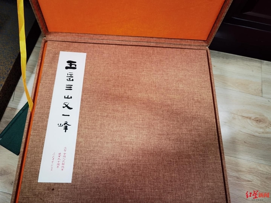 ▲受害者購買的藏品