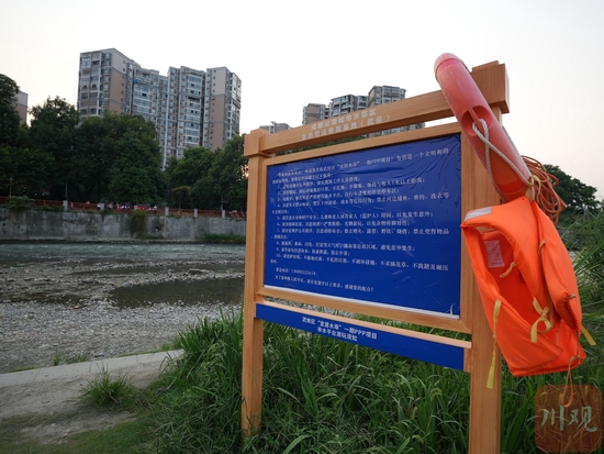 親水平臺上設置的救生用品。