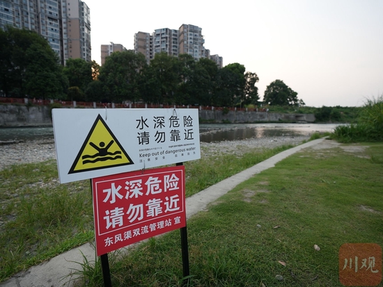 河道旁的警示標語。