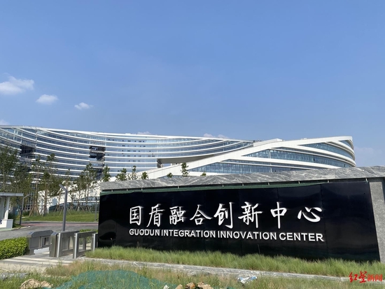 ▲成都國盾融合創(chuàng)新中心