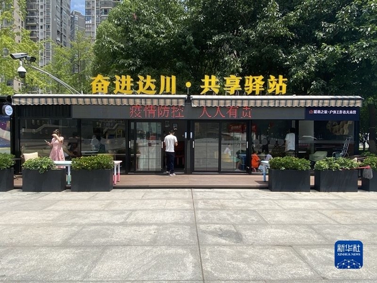 位于達川區楊柳街道健身路天益廣場的戶外工作者大本營。(受訪單位供圖)