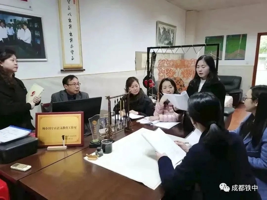 杨小川名师工作室成员