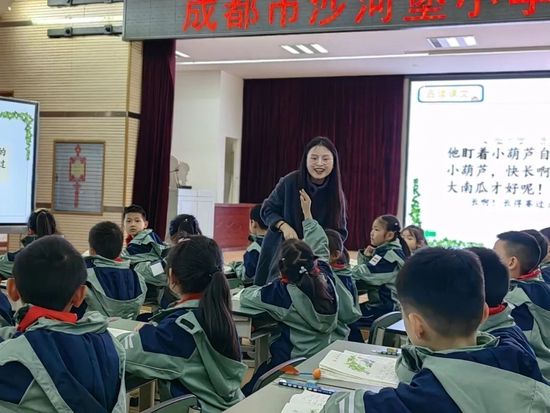 任秋萍