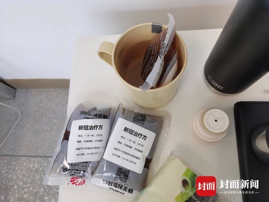 柯宇在方艙隔離治療的處方藥