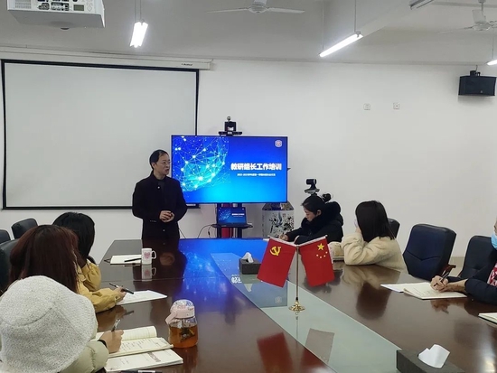 晋明杰副校长专题培训中