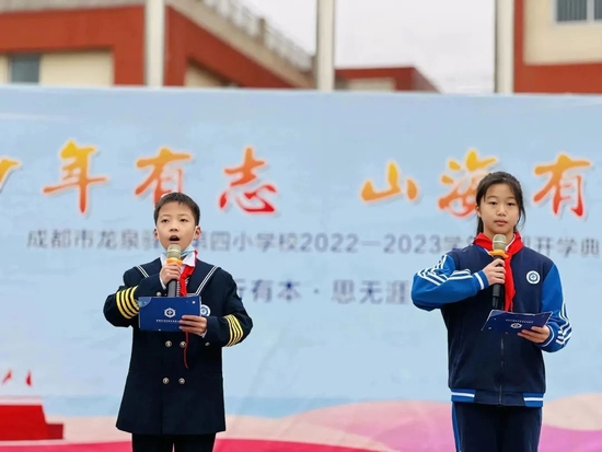 升旗仪式主持人：&nbsp;蒋文博（5.5班）李芝希（6.2班）