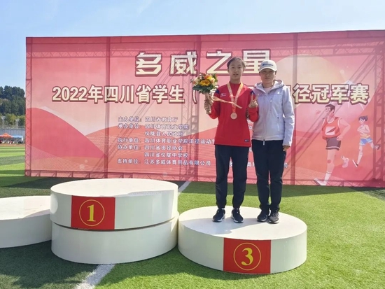 刘钰杞乙组跳远第三名