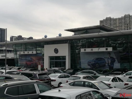 上汽大眾4S店