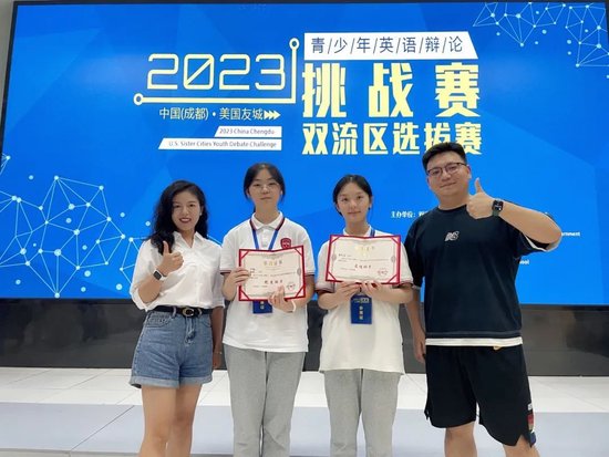 罗姝晗和罗淼同学同指导教师杨银和杨四维老师合影