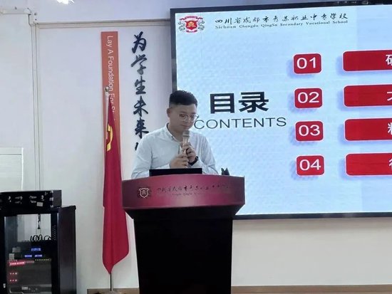 语文组蒲茂柏老师