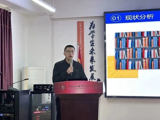 数学组杨静老师